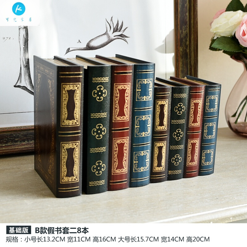 18新款欧式创意复古仿真书籍陈列装饰品道具假书办公室店铺摆件收纳