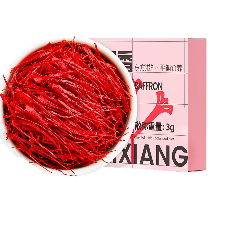 藏红花 1g瓶装番红花伊朗泡水喝西红花地道贡品臧 红花官方旗舰店