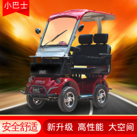 小巴士E100电动四轮车老年代步车电瓶助力车接送孩子观光旅行车轻便小车