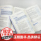 法语经典课文 选读 中级 上册+下册(2本套装) 世界经典阅读 法语循序渐进 曹德明编 上海译文出版社