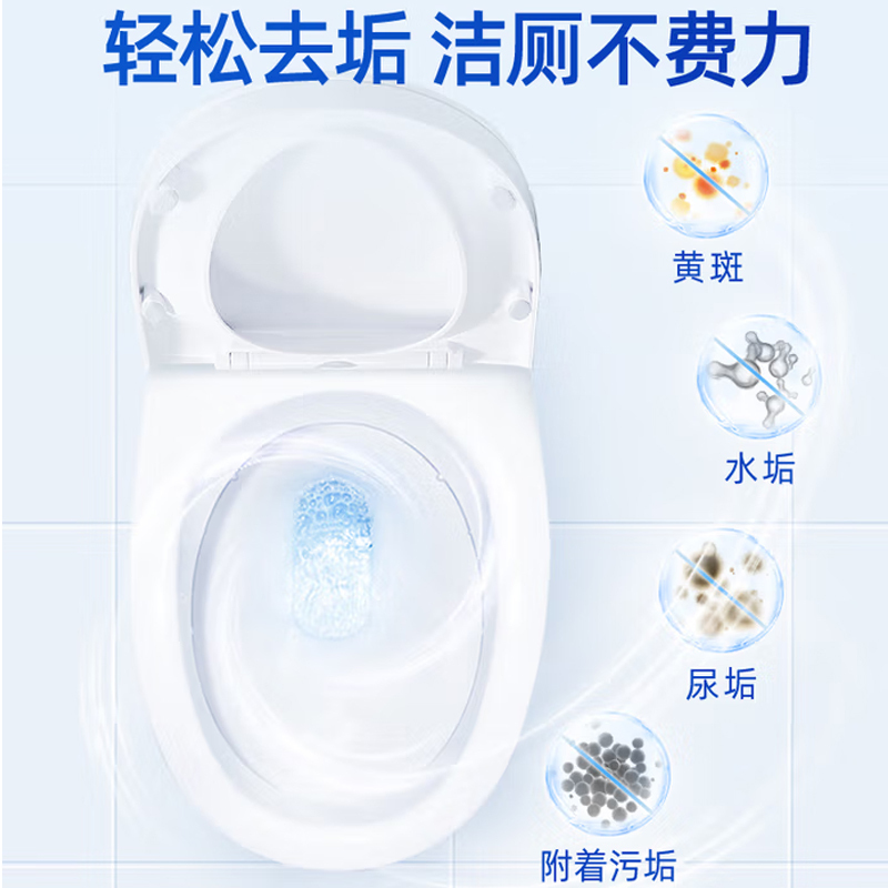 洁厕液 500g*2瓶高清大图