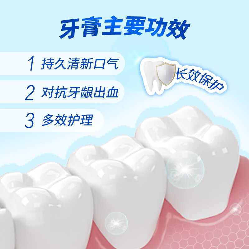 三七牙膏云南三七药物牙膏清新口气怕上火牙龈护理清火去口气舒爽薄荷 舒爽薄荷180g*4