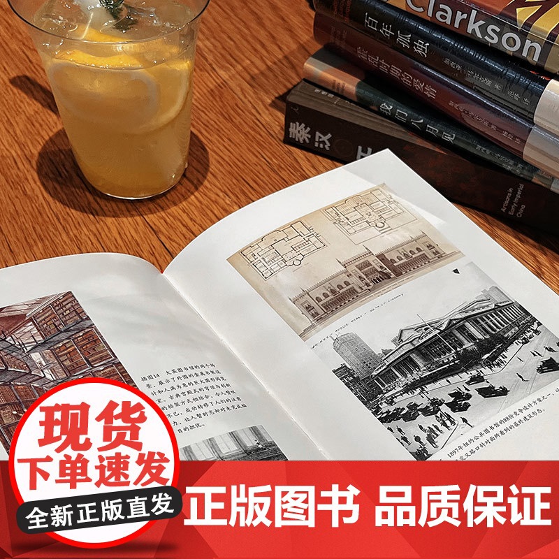 图书馆 : 一部脆弱的历史 (英) 安德鲁·佩特格里, (英) 亚瑟·德·伍德温著 宫杉姗译 中国工人出版社高清大图