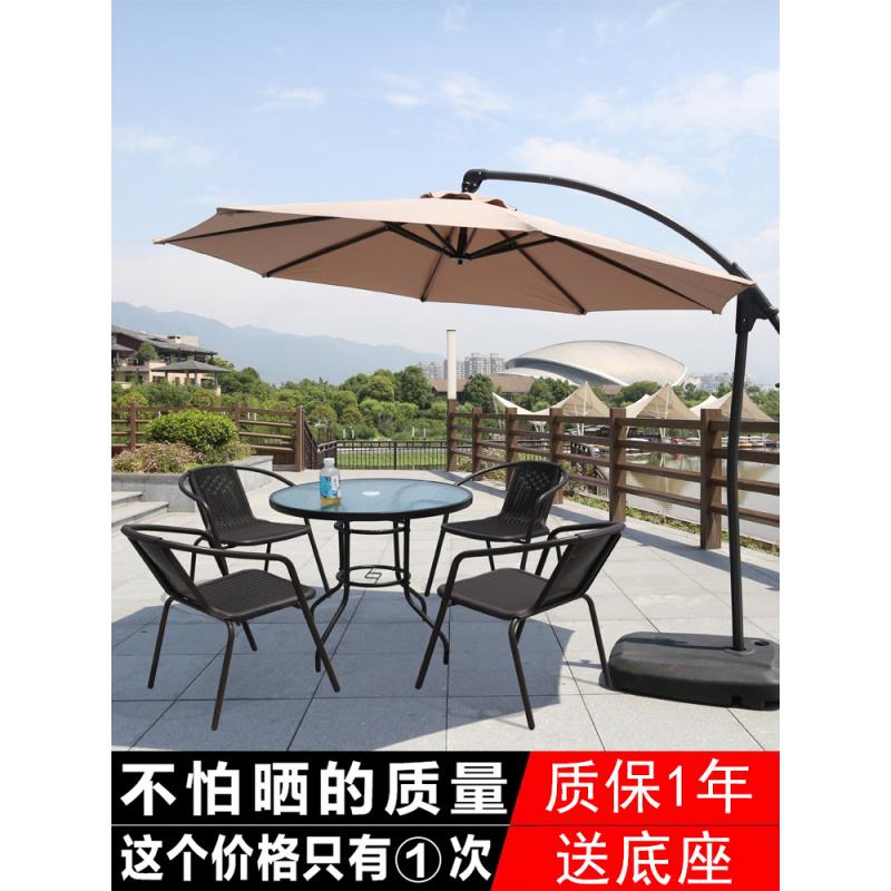 森美人咖啡店桌椅户外遮阳伞庭院露台花园院子香蕉伞摆摊室外太阳沙滩伞高清大图