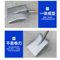 亿洁诚锰钢淬火铁锨 尖锨带柄把
