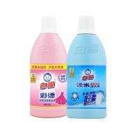 白猫彩漂+漂水700g+700g衣物清洁护理护色家庭实惠组合