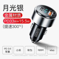 [补贴10%]车载充电器线手机快充头点烟器转换插头转接头车充汽车用usb