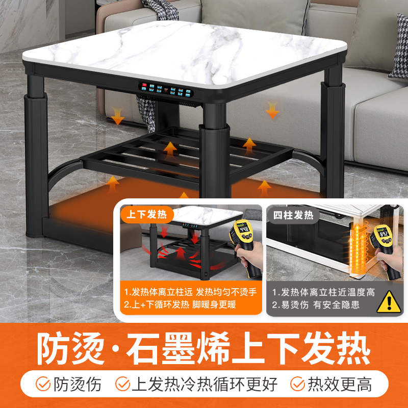 焱魔方S10升降取暖桌80cm无炉语音控制电暖桌客厅电烤火桌子正方形餐桌电暖炉家用烤火炉节能电烤桌电烤炉餐桌取暖器取暖炉高清大图