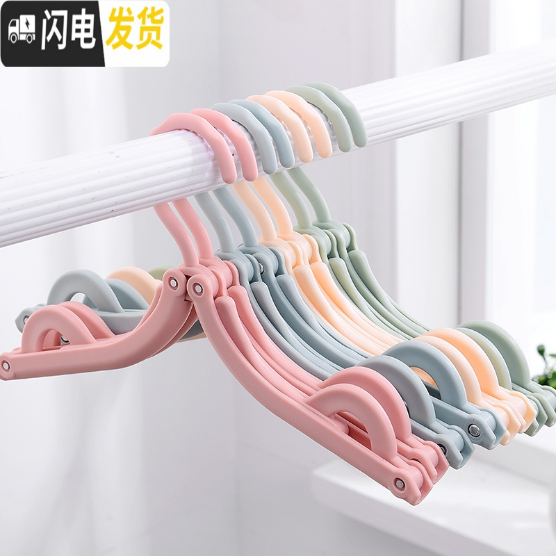 三维工匠旅行折叠衣架便携旅游多功能晒衣服袜子塑料防滑挂钩家用衣夹撑子 夹子款绿色八个+晾衣绳 8个