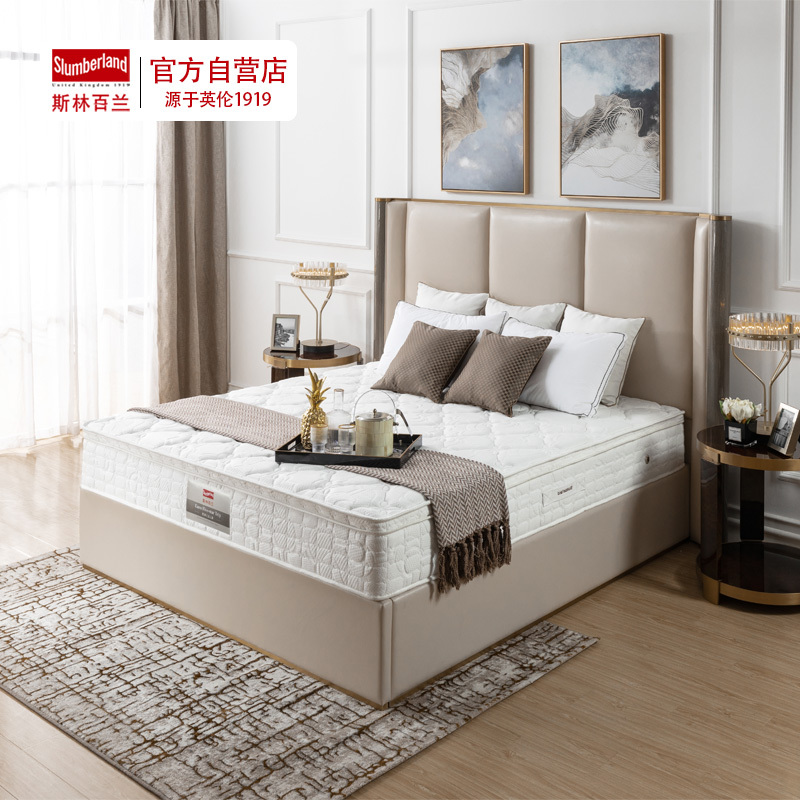 斯林百兰Slumberland 乳胶床垫 袋装弹簧床垫 偏软 双人床垫子 伦敦塔-万豪酒店升级款