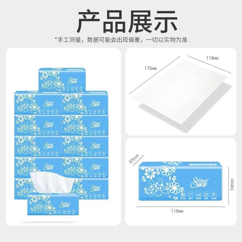 薇妙纸巾儿童抽纸擦脸巾 便携出行橄榄杀菌滋养湿巾240抽