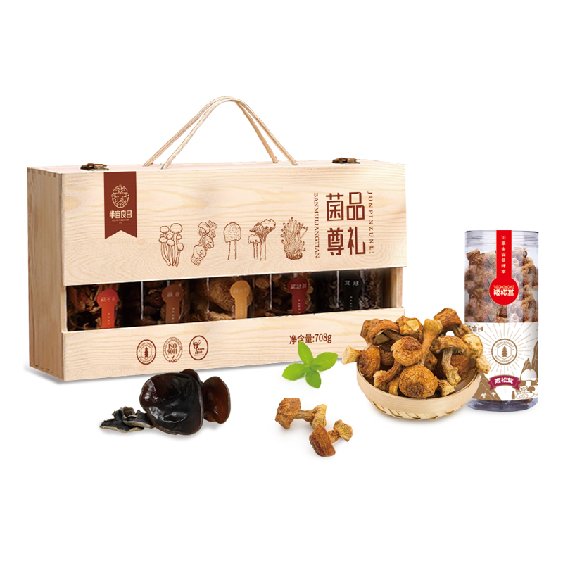 半亩川臻选食品礼盒高端精选特产大礼包创意精美包装健康美味送礼