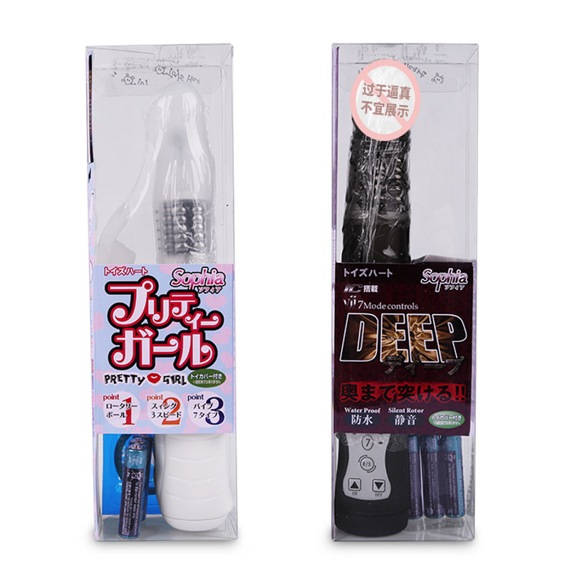 对子哈特TOYSHEART索菲亚二代女用自慰器伸缩转珠震动棒成人情趣性用品