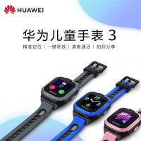 华为(HUAWEI)原装儿童电话手表3学生小孩男女插卡通话拍照智能GPS定位计步移动防水智能儿童手表(星云粉)[只支持移动卡,不支持联通、电信]