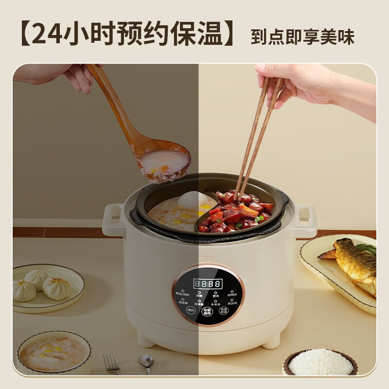 德博莱 鸳鸯钛高压锅高清大图