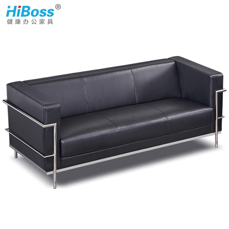 HiBoss办公沙发简约会客商务公司接待洽谈沙发茶几组合