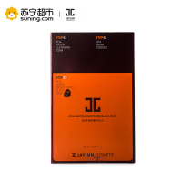 [苏宁超市]JAYJUN水光黑色面膜三部曲10片/盒 韩国补水保湿黑面膜贴[带防伪新包装]各种肤质通用保湿补水滋润营养