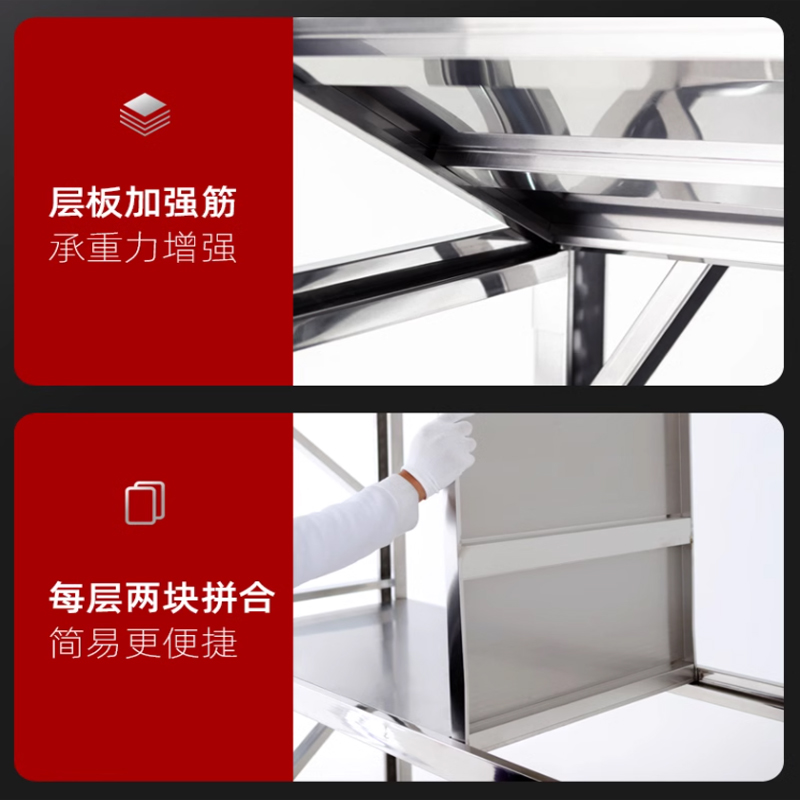 馨飞虎不锈钢货架1500*500*2000mm/组高清大图