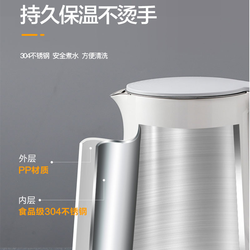 苏泊尔(SUPOR)电热水壶1.5L家用自动断电智能恒温热水壶保温泡茶不锈钢烧水壶SW-15J69A