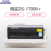 得实(DASCOM) DS-1700II+ 24针82列平推票据打印机 高性能针式打印机