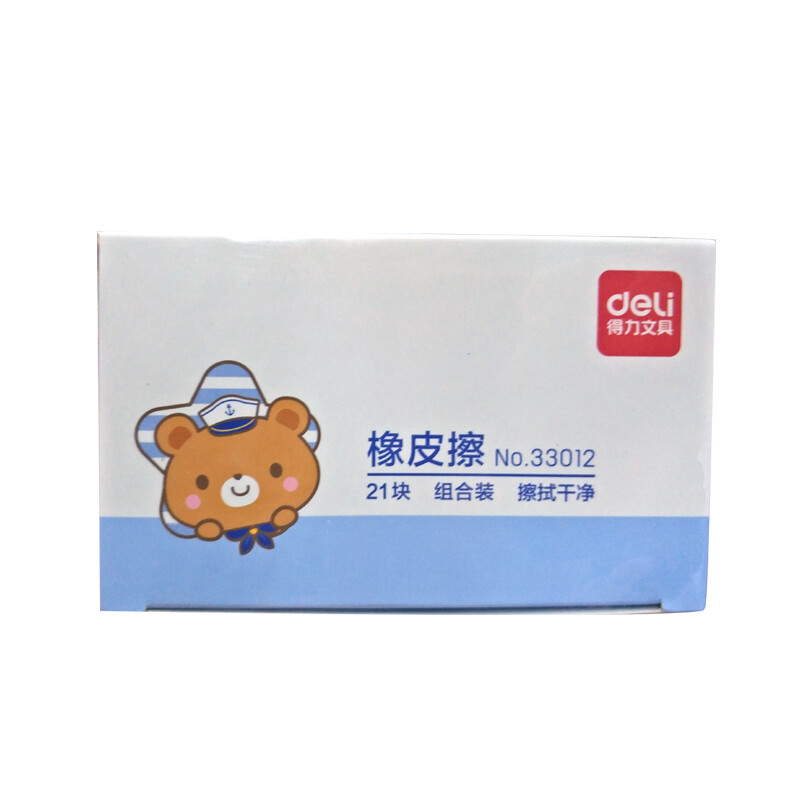 得力(deli)33012多规格可爱橡皮 学生考试绘画橡皮擦套装 21块/盒高清大图