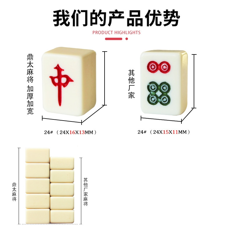 闪电客迷你麻将牌旅行宿舍便携式可爱mini户外网红寝室家用手搓小号