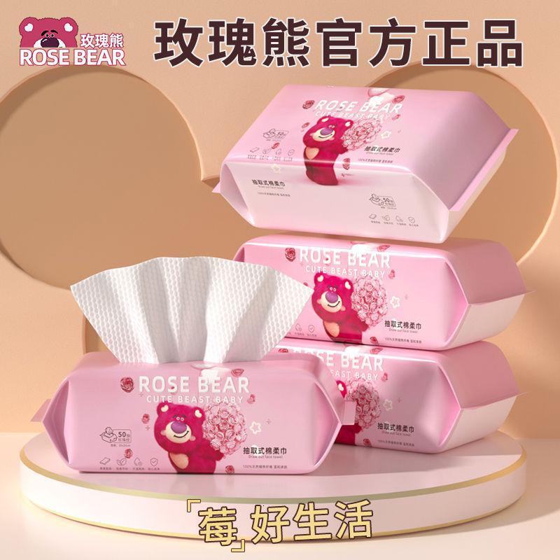 大包洗脸巾洗脸家庭装棉面巾加大抽纸抽取式棉柔巾高清大图