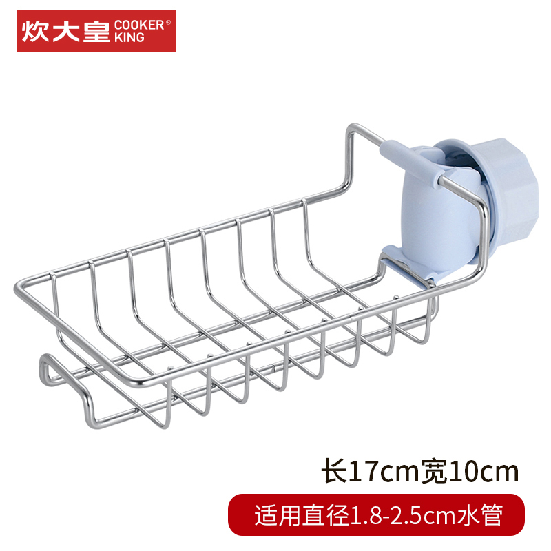 炊大皇不锈钢水龙头置物架厨房用品家用大全沥水架神器水槽收纳架 米白色-双层