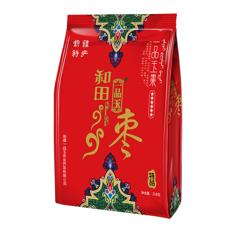 一品玉 和田枣六星218g 新疆特产 大红枣子 大枣 骏枣