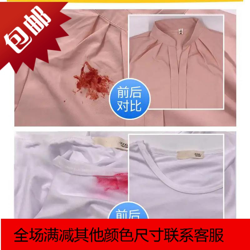 abay享洗护色彩漂粉彩漂剂洗衣去斑污渍摩骄专注家庭护理专营店