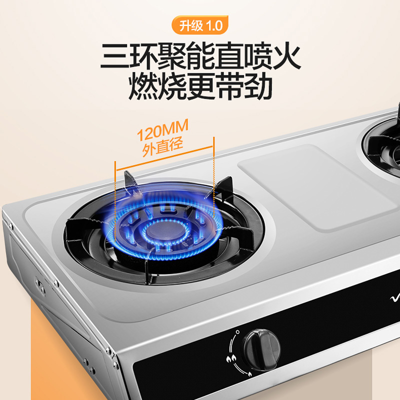 万和(Vanward)台式灶JZY-D8B26(液化气) 4.2kW 台式燃气灶液化气 煤气灶双灶灶具 家用双眼灶单灶具