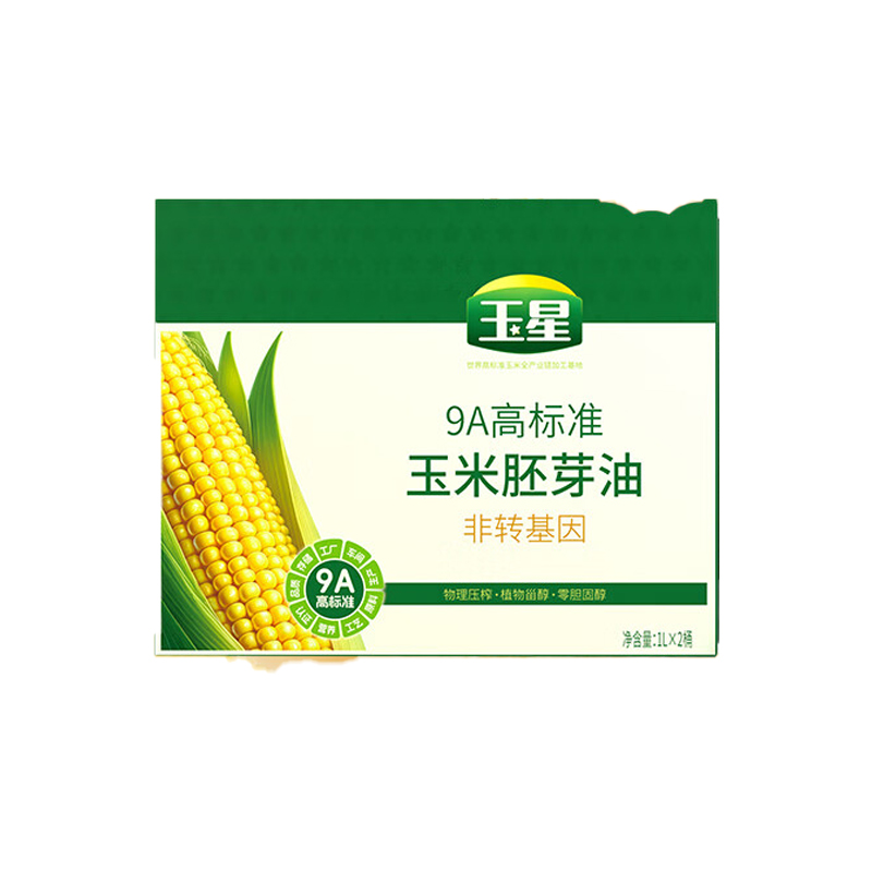 玉星 玉米胚芽油9A高标准1L*2套盒装