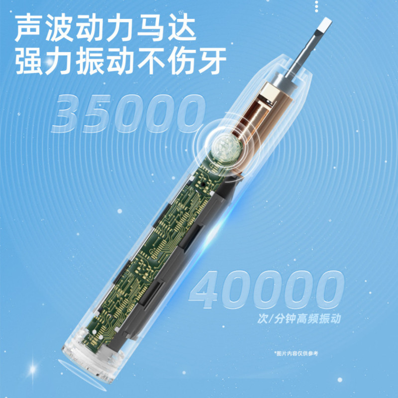 奥克斯(AUX)儿童电动牙刷4-6-12-16岁以上充电式全自动声波刷牙礼盒/童趣蓝