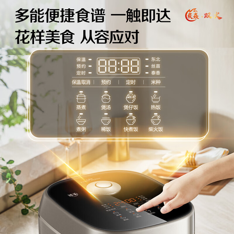 苏泊尔电饭煲ih柴火饭家用多功能电饭锅铜晶球釜IH电磁加热 智能触屏SF40HC0900高清大图