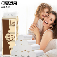 勿相忘品牌卫生纸原生木浆四层12卷无香味白色印花无芯卷纸学生宿舍用整箱批发家用家庭装纸巾厕所厕纸手纸实惠装