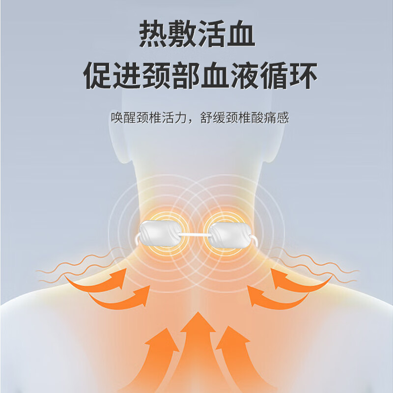 荣事达吊坠颈椎按摩仪 RSD-PK1406高清大图