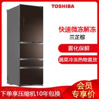 东芝(Toshiba)GR-RM533WE-PG1A2 508升 多门 冰箱 兰芷棕