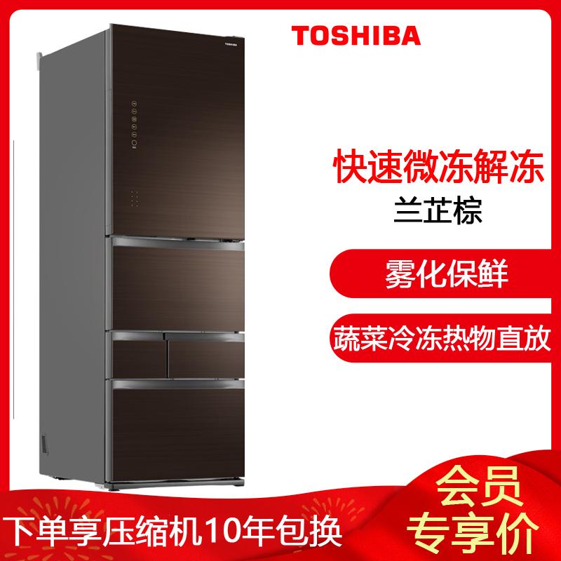 东芝(Toshiba)GR-RM533WE-PG1A2 508升 多门 冰箱 兰芷棕