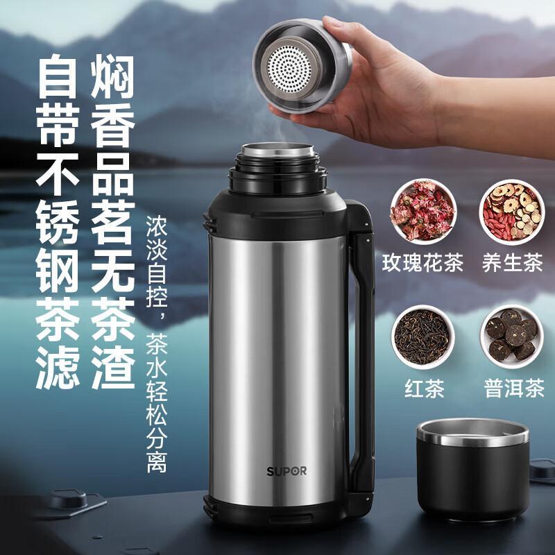 苏泊尔 KCV15BP10 便携随行旅游壶1.5L流光银