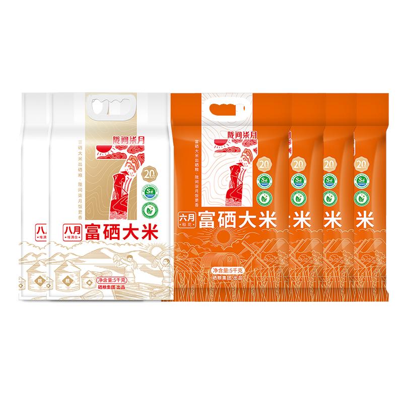 陇间柒月 六月富硒大米5kg(C03)*4袋+八月富硒大米5kg(C02)*2袋