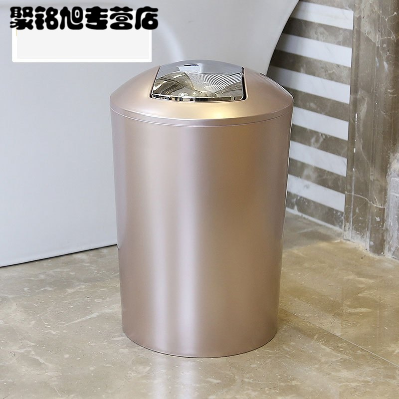 设计 带盖垃圾桶 卫生间 家用垃圾桶厕所客厅摇盖式纸篓小号多色多款生活日用家庭清洁清洁用品清洁工具垃圾桶