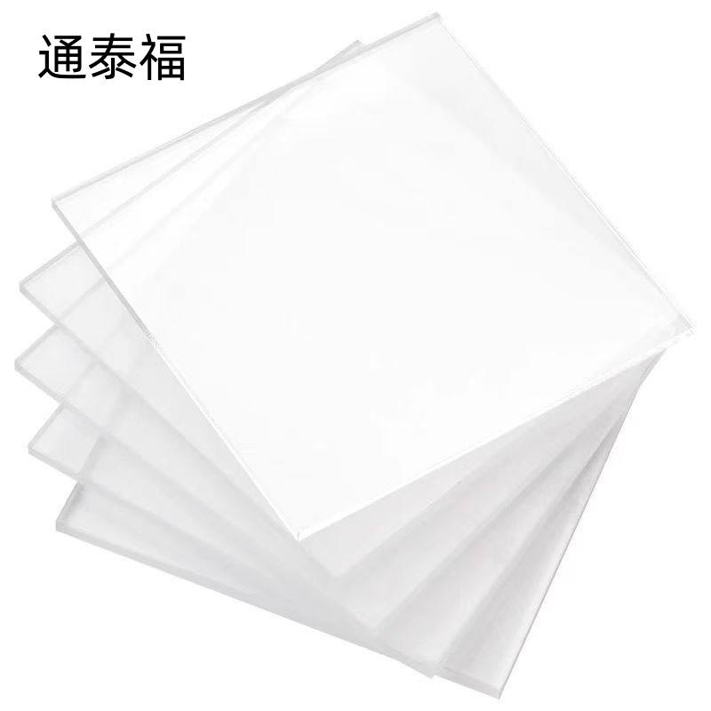 通泰福 亚克力板 5mm平方米