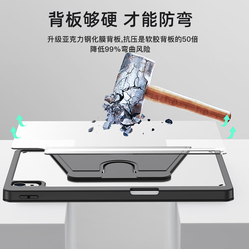华为matepad11保护套360度旋转横竖支撑透明壳带笔槽 2023/2021款平板硅胶高清大图