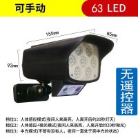 太阳能充电防贼灯照明路灯人体感应庭院灯防雷防雨防贼假监控感应 63太阳能灯B款[无遥控] 太阳能感应灯 全年0电费