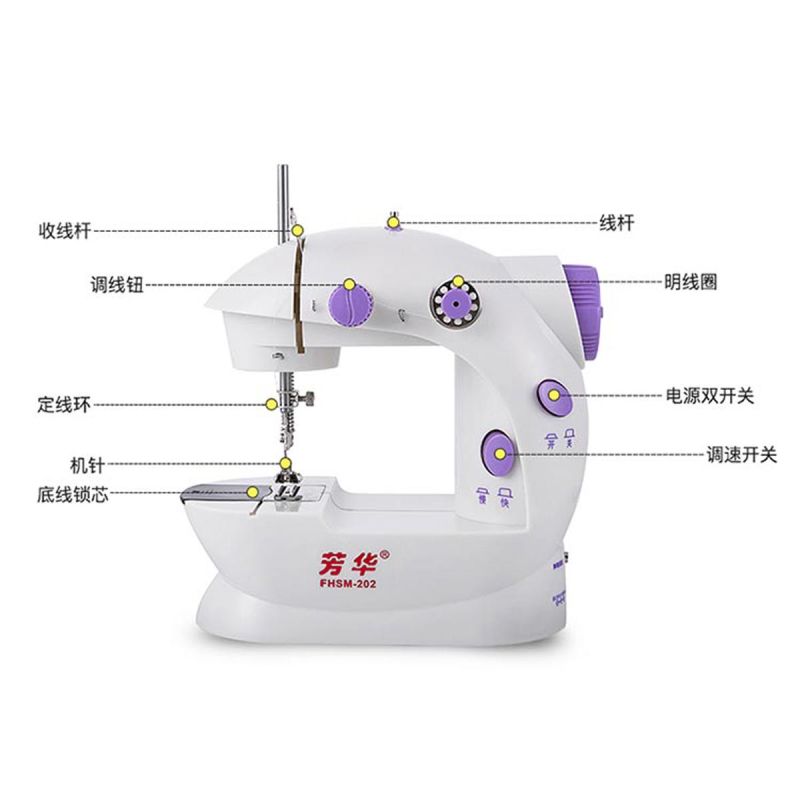 芳华缝纫机家用电动迷你多功能小型手动吃厚微型脚踏缝纫机202