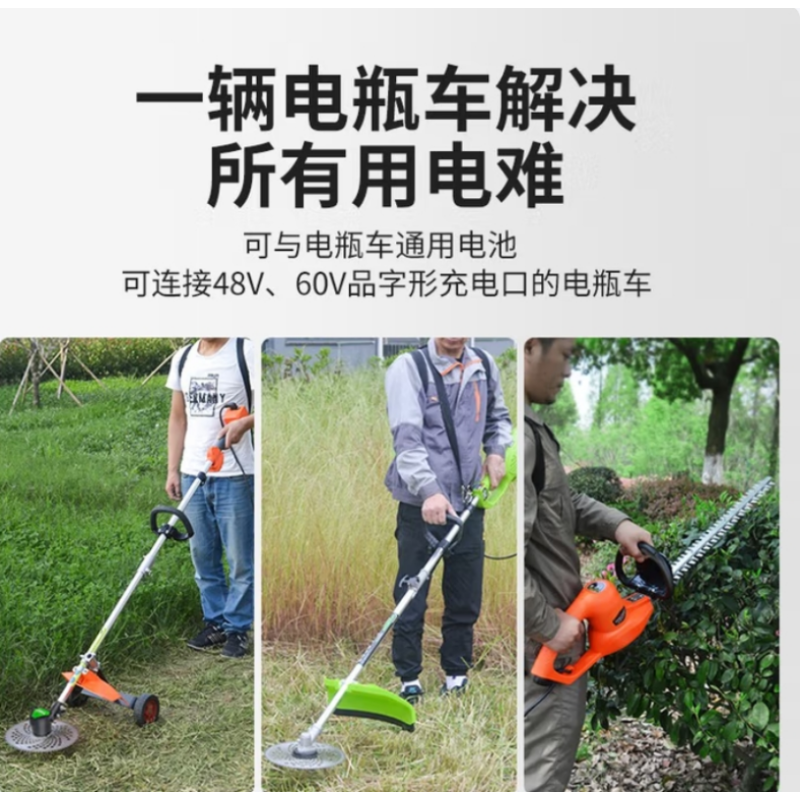 TOMSPOWER 插电瓶车48V电动无刷锂电 割草机 割灌机绿篱机除草修剪 1000W48V割草机(无电池)+20米线