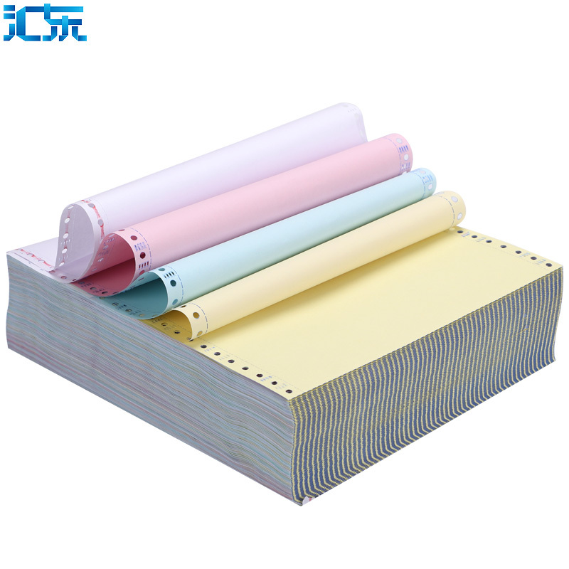 汇东(HUIDONG)241四联一等份电脑打印纸 700页四层压线打印纸 物流发货单 汇东打印纸 针式打印纸连打纸出库单