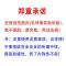 迈道汽车太阳膜专用除胶剂玻璃贴膜工具清洗剂旧残胶渍强力去除液 特价260ml小瓶(送小刮板)