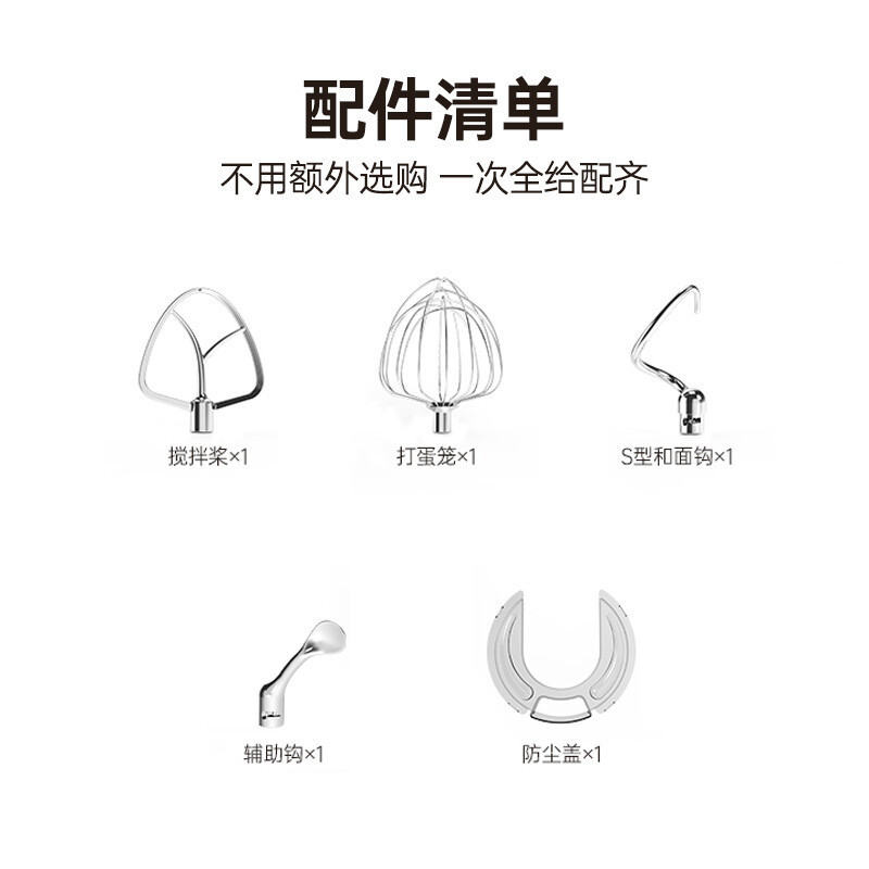 长帝(changdi)家用厨师机多功能和面机料理机面包机 双刀全自动揉面机 不粘钩不挂壁 电子显示屏 轻音海豚