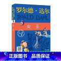 女巫【典藏版】 【正版】罗 德·达 作品典藏系列全套16册彩图拼音版书籍查理和巧克力工厂了不起的狐狸爸爸儿童名著小学生学
